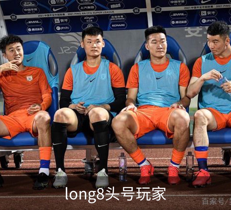 了解long8头号玩家